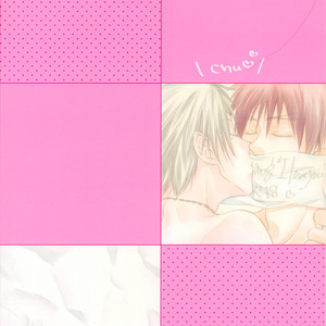 [REDsparkling] Screaming “I Love You” – Kuroko no Basuke dj [Eng] – Gay Manga image 041.jpg