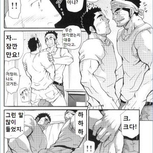 [Matsu Takeshi] Between Delusion and Reality [kr] – Gay Manga image 004.jpg