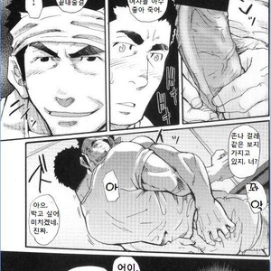 [Matsu Takeshi] Between Delusion and Reality [kr] – Gay Manga image 005.jpg