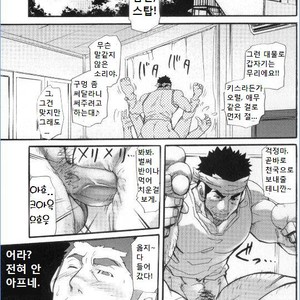 [Matsu Takeshi] Between Delusion and Reality [kr] – Gay Manga image 009.jpg