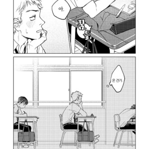 [Seikatsu Seshishou (Tt)] Danshi Seirihon [kr] – Gay Manga image 004.jpg