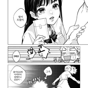 [Seikatsu Seshishou (Tt)] Danshi Seirihon [kr] – Gay Manga image 019.jpg