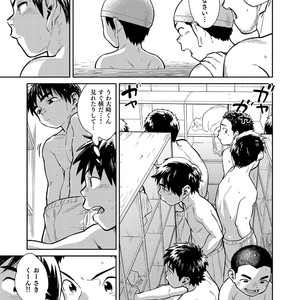 [Shounen Zoom (Shigeru)] Manga Shounen Zoom Vol. 29 [JP] – Gay Manga image 011.jpg