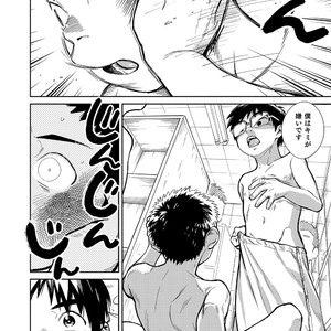[Shounen Zoom (Shigeru)] Manga Shounen Zoom Vol. 29 [JP] – Gay Manga image 014.jpg
