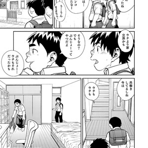 [Shounen Zoom (Shigeru)] Manga Shounen Zoom Vol. 29 [JP] – Gay Manga image 015.jpg