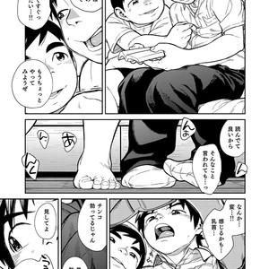 [Shounen Zoom (Shigeru)] Manga Shounen Zoom Vol. 29 [JP] – Gay Manga image 017.jpg