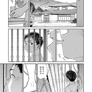 [Shounen Zoom (Shigeru)] Manga Shounen Zoom Vol. 29 [JP] – Gay Manga image 023.jpg