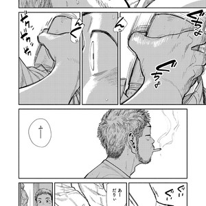 [Shounen Zoom (Shigeru)] Manga Shounen Zoom Vol. 29 [JP] – Gay Manga image 024.jpg