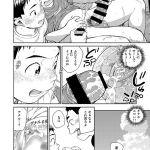 [Shounen Zoom (Shigeru)] Manga Shounen Zoom Vol. 29 [JP] – Gay Manga image 034.jpg