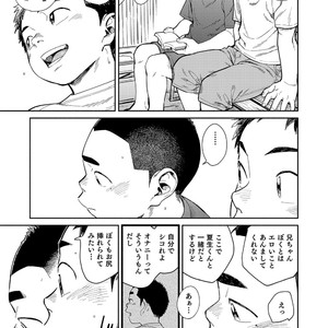 [Shounen Zoom (Shigeru)] Manga Shounen Zoom Vol. 29 [JP] – Gay Manga image 041.jpg