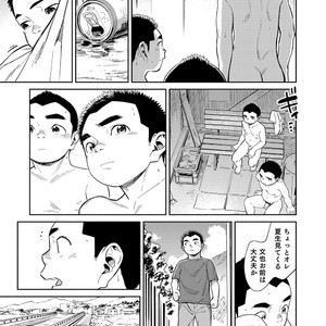 [Shounen Zoom (Shigeru)] Manga Shounen Zoom Vol. 29 [JP] – Gay Manga image 051.jpg