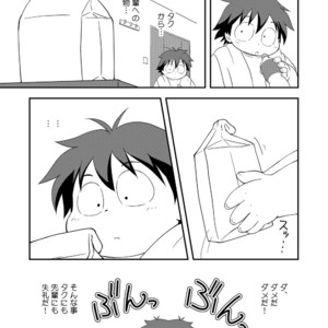 [Momoiro Boner] Tekuno Burein – Accel World dj [JP] – Gay Manga image 006.jpg