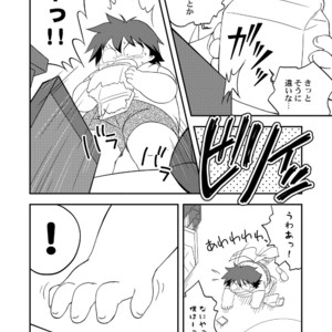 [Momoiro Boner] Tekuno Burein – Accel World dj [JP] – Gay Manga image 007.jpg