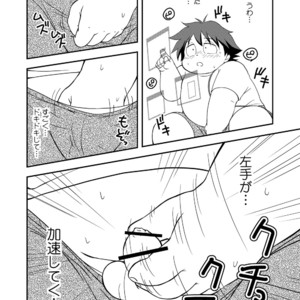 [Momoiro Boner] Tekuno Burein – Accel World dj [JP] – Gay Manga image 011.jpg