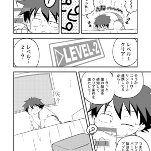 [Momoiro Boner] Tekuno Burein – Accel World dj [JP] – Gay Manga image 013.jpg