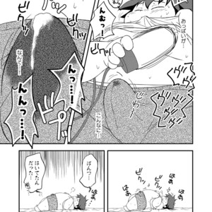 [Momoiro Boner] Tekuno Burein – Accel World dj [JP] – Gay Manga image 018.jpg