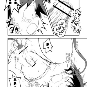 [Momoiro Boner] Tekuno Burein – Accel World dj [JP] – Gay Manga image 021.jpg