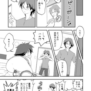 [Momoiro Boner] Tekuno Burein – Accel World dj [JP] – Gay Manga image 024.jpg
