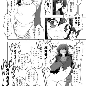 [Momoiro Boner] Tekuno Burein – Accel World dj [JP] – Gay Manga image 025.jpg