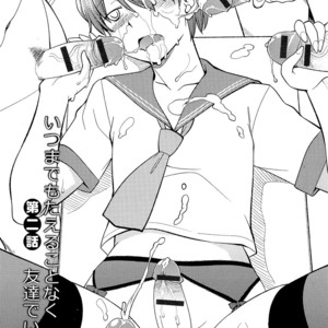 [Hinemosu Notari] Mesu-Nized Festival [Eng] – Gay Manga image 158.jpg