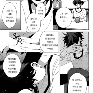 [Prism (Shino)] Kyou mo Kimi to Jouzu ni Sayonara ga Dekinai – Detective Conan dj [kr] – Gay Manga image 006.jpg