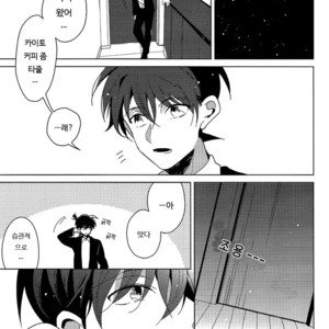 [Prism (Shino)] Kyou mo Kimi to Jouzu ni Sayonara ga Dekinai – Detective Conan dj [kr] – Gay Manga image 010.jpg