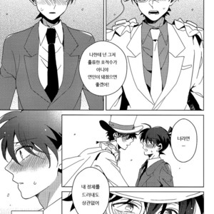 [Prism (Shino)] Kyou mo Kimi to Jouzu ni Sayonara ga Dekinai – Detective Conan dj [kr] – Gay Manga image 012.jpg