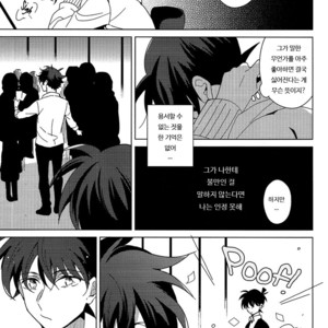[Prism (Shino)] Kyou mo Kimi to Jouzu ni Sayonara ga Dekinai – Detective Conan dj [kr] – Gay Manga image 014.jpg