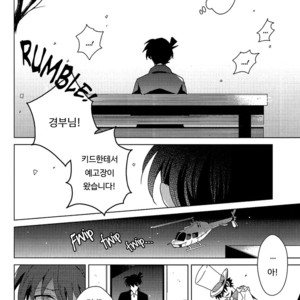 [Prism (Shino)] Kyou mo Kimi to Jouzu ni Sayonara ga Dekinai – Detective Conan dj [kr] – Gay Manga image 019.jpg