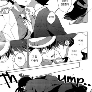 [Prism (Shino)] Kyou mo Kimi to Jouzu ni Sayonara ga Dekinai – Detective Conan dj [kr] – Gay Manga image 020.jpg