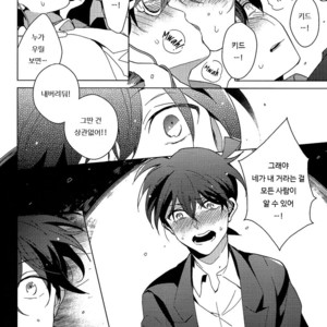 [Prism (Shino)] Kyou mo Kimi to Jouzu ni Sayonara ga Dekinai – Detective Conan dj [kr] – Gay Manga image 021.jpg