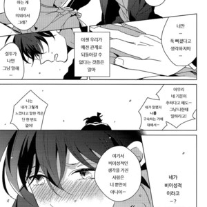 [Prism (Shino)] Kyou mo Kimi to Jouzu ni Sayonara ga Dekinai – Detective Conan dj [kr] – Gay Manga image 022.jpg