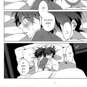 [Prism (Shino)] Kyou mo Kimi to Jouzu ni Sayonara ga Dekinai – Detective Conan dj [kr] – Gay Manga image 027.jpg