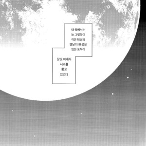 [Prism (Shino)] Kyou mo Kimi to Jouzu ni Sayonara ga Dekinai – Detective Conan dj [kr] – Gay Manga image 028.jpg