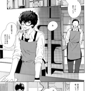 [downbeat (Kirimoto Yuuji)] Kafe ru・Ran no Baito-kun ni Saimin – Persona 5 dj [JP] – Gay Manga image 004.jpg