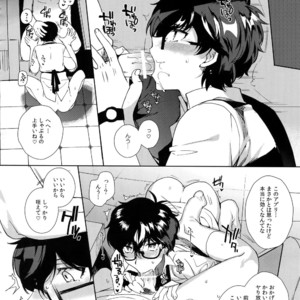 [downbeat (Kirimoto Yuuji)] Kafe ru・Ran no Baito-kun ni Saimin – Persona 5 dj [JP] – Gay Manga image 009.jpg