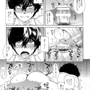 [downbeat (Kirimoto Yuuji)] Kafe ru・Ran no Baito-kun ni Saimin – Persona 5 dj [JP] – Gay Manga image 028.jpg