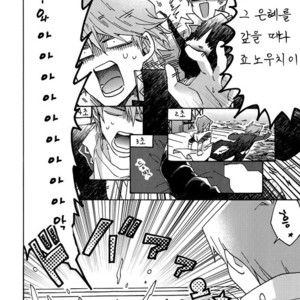 [Sukidarake (Fukuzawa Yukine)] No Wife No Life – Yu-Gi-Oh! dj [kr] – Gay Manga image 004.jpg
