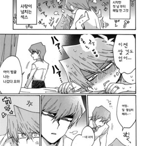 [Sukidarake (Fukuzawa Yukine)] No Wife No Life – Yu-Gi-Oh! dj [kr] – Gay Manga image 007.jpg
