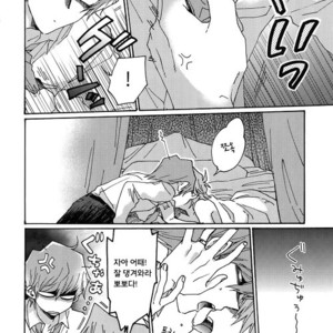 [Sukidarake (Fukuzawa Yukine)] No Wife No Life – Yu-Gi-Oh! dj [kr] – Gay Manga image 008.jpg