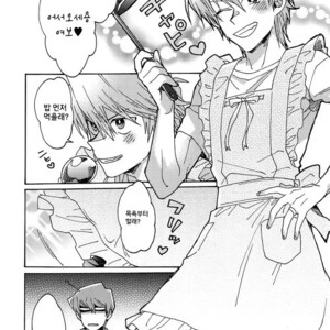 [Sukidarake (Fukuzawa Yukine)] No Wife No Life – Yu-Gi-Oh! dj [kr] – Gay Manga image 010.jpg