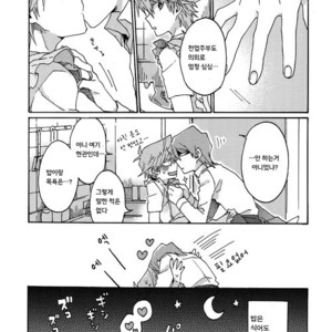 [Sukidarake (Fukuzawa Yukine)] No Wife No Life – Yu-Gi-Oh! dj [kr] – Gay Manga image 013.jpg