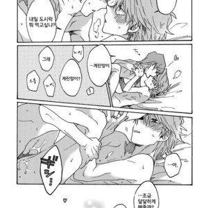 [Sukidarake (Fukuzawa Yukine)] No Wife No Life – Yu-Gi-Oh! dj [kr] – Gay Manga image 017.jpg