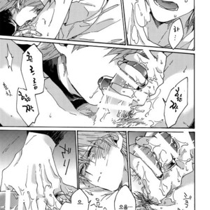 [Sukidarake (Fukuzawa Yukine)] No Wife No Life – Yu-Gi-Oh! dj [kr] – Gay Manga image 019.jpg