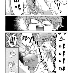 [Sukidarake (Fukuzawa Yukine)] No Wife No Life – Yu-Gi-Oh! dj [kr] – Gay Manga image 020.jpg