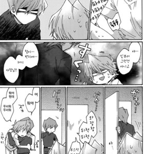 [Sukidarake (Fukuzawa Yukine)] No Wife No Life – Yu-Gi-Oh! dj [kr] – Gay Manga image 021.jpg