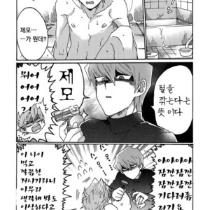 [Sukidarake (Fukuzawa Yukine)] No Wife No Life – Yu-Gi-Oh! dj [kr] – Gay Manga image 022.jpg