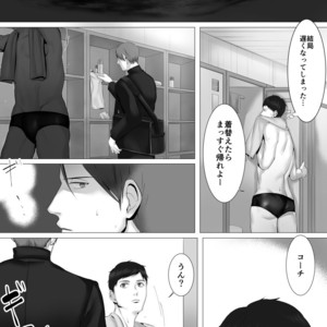 [Shimabuue] Tettei Shidou Mae [JP] – Gay Manga image 005.jpg