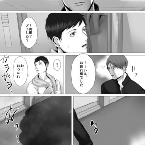 [Shimabuue] Tettei Shidou Mae [JP] – Gay Manga image 006.jpg