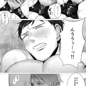 [Shimabuue] Tettei Shidou Mae [JP] – Gay Manga image 016.jpg